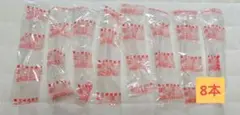 滅菌スポイト 3ml 8本 電子線滅菌済スポイト