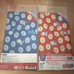 ドラえもん ☆抗菌マスクファイル