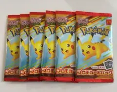 ポケモンカードゲームMEGA マクドナルド ハッピーセット　プロモカード6パック