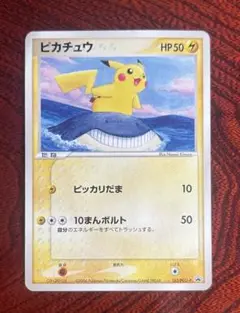 〖珍〗ピカチュウ PROMO PCG-Pプロモカード 153/PCG-P ピカチュウ PROMO PCG-Pプロモカード 153/PCG-P - メルカリ