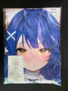 正規品 MMM フトンノナカ あまみゃちゃん抱き枕カバー 天宮こころ にじさんじ 61pV1JwwDKL._UF350,350_QL50_.jpg
