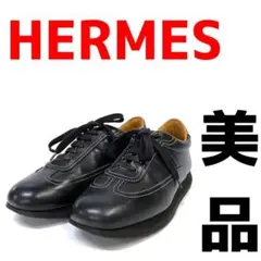 美品 エルメス レザー クイック レザースニーカー 68