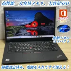 ☆バッテリー新品☆ ThinkPad X280 i7-8650U メモリ16GB 2025年最新】thinkpad x280 16gbの人気アイテム - メルカリ