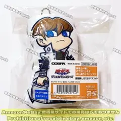 遊戯王 海馬 おでかけマスコット ぬいぐるみ 新品未開封