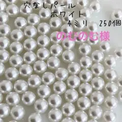 のむのむ様 リクエスト 2点 まとめ商品