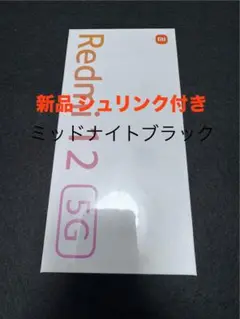 【新品】Redmi 12 5G ミッドナイトブラック