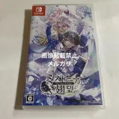 ミストニアの翅望 -The Lost Delight- 通常版
