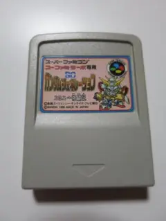 スーファミターボ専用 SDガンダムジェネレーション コロニー格闘記