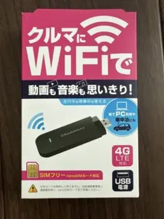 Kashimura KD-249 4G LTE USBモバイルルーター