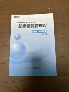 Item thumbnail for item c195512e-6214-4fa3-955d-faf20d359da4