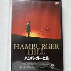 ハンバーガー・ヒル('87米)
