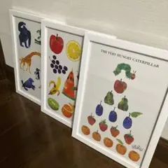 エリックカール はらぺこあおむし ポスター額装品 3点セット