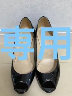 クリスチャンルブタン パンプス パテントレザー 黒