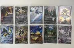 ポケモンカードARまとめ売り