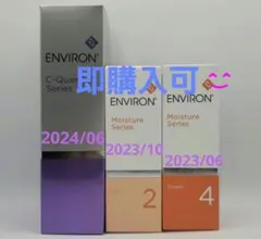 Rina様専用 Cクエンストーナーとモイスチャージェル2とクリーム4 のセット