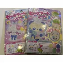 ビーズアートシール2 ダイヤモンドアート　キット　パンダ　ネコ