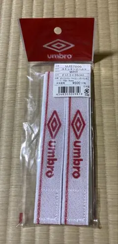 アンブロ　ストッキングベルト