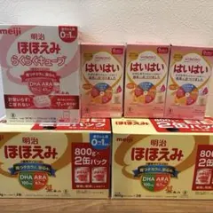 ほほえみ　らくらくキューブ　はいはい