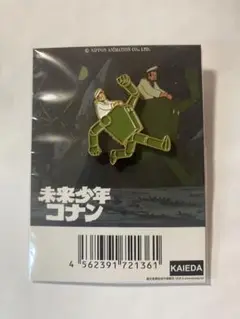 未来少年コナン ピンバッジ　KAIEDA