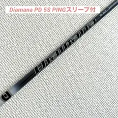 2025年最新】ディアマナpd ピンの人気アイテム - メルカリ