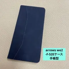 arrows we2 -F-52Eケース 手帳型