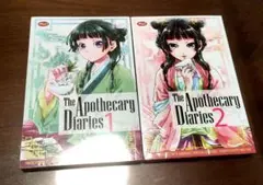 【インドネシア語版】薬屋のひとりごと 1 & 2巻 セット