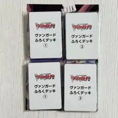 ヴァンガード 55枚デッキ プレイマットポスター 2セット1603