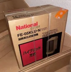 【訳あり特価】未使用 ハイブリッド方式 加湿機