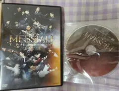 舞台　メサイア　DVD 　トワイライト黄昏の荒野