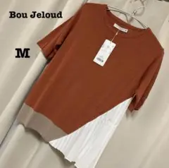 ⭐️ ブージュルード Bou Jeloud サイドプリーツドッキングサマーニット