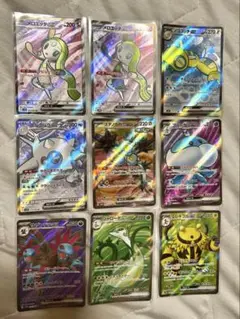 ポケカ　SR 9枚セット