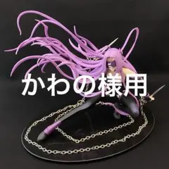 Fate/stay night ライダー 1/7 フィギュア[エンターブレイン]