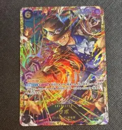 ワンピースカード　受け継がれる意志　サボ　SEC シークレット