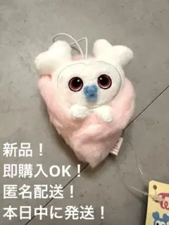 TWICE LOVELY'S ウサギのキーホルダー