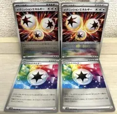 7759 ポケモンカード イグニッションエネルギー プリズムエネルギー 2枚ずつ