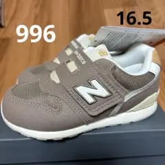 タグ付き　未使用　ニューバランス キッズ　シューズ　ベビーシューズ　16.5
