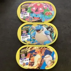 ポケモン メザスタ スター リザードン カメックス フシギバナ スペシャル