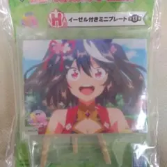 一番くじ ウマ娘 H賞 イーゼル付きミニプレート　キタサンブラック