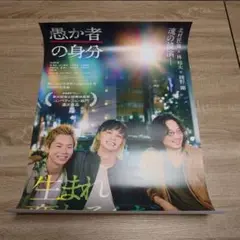 Item thumbnail for item c379b652-06d9-403b-b788-cfa1799485cb