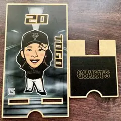 巨人　戸郷　ガチャ