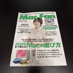 Mac Fan 2025年9月号
