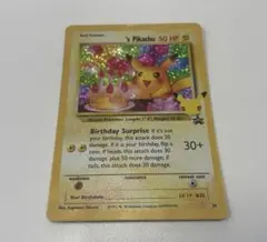 （英語版）ポケモンカード　海外限定　２５周年記念　お誕生日ピカチュウ