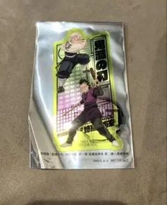 鬼滅の刃　映画特典