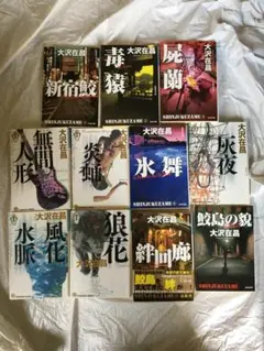 2025年最新】新宿鮫 文庫 セットの人気アイテム - メルカリ