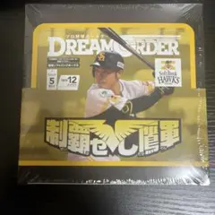 ソフトバンクホークス Dream Order 未開封BOX