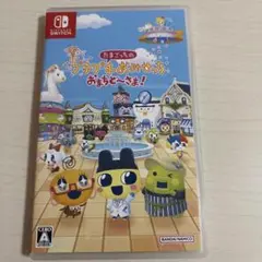 たまごっち おみせっち おまちでいっしょ！