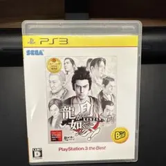 【PS3用ソフト】龍が如く見参！