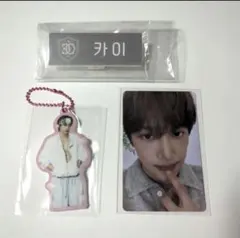 SMTOWN EXO カイ 3点 トレカ ネームバッジ アクリルキーホルダー ✩
