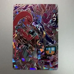 スーパードラゴンボールヒーローズ 魔人ブウ : 悪　 ABS-14