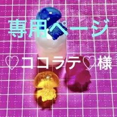 無害シリコンモールド　　クラゲ型